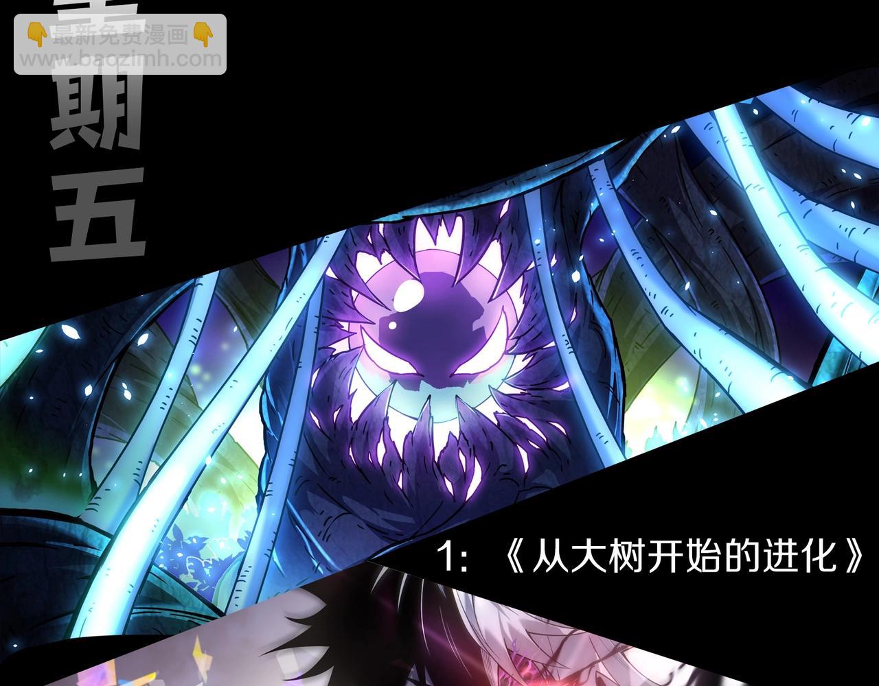 第265话 紫镰的战斗113