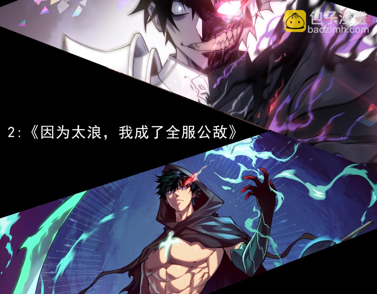 第265话 紫镰的战斗114
