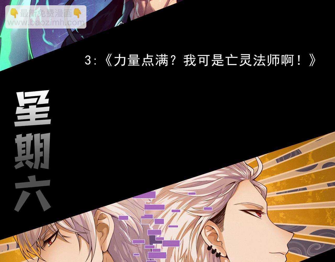 第265话 紫镰的战斗115