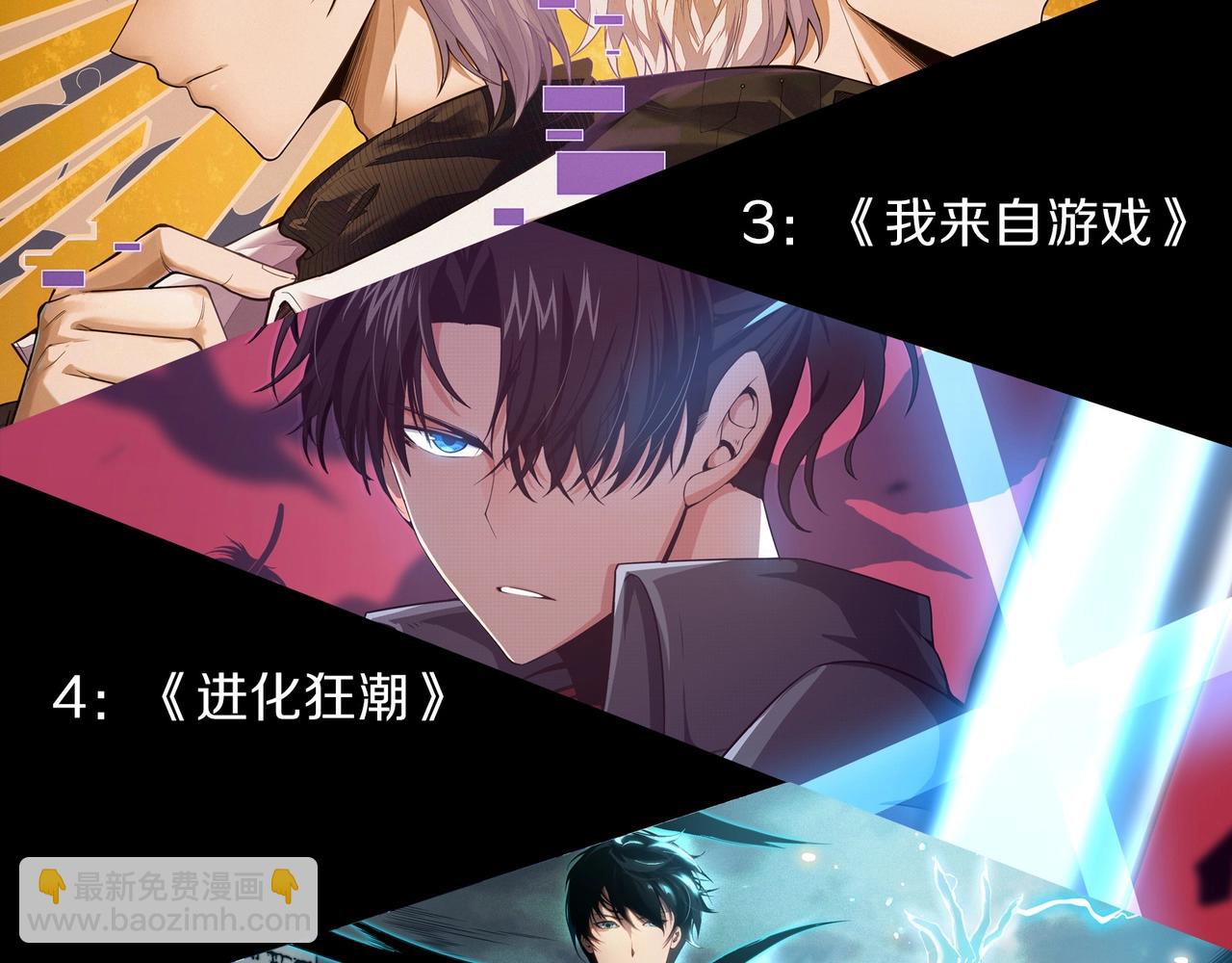 第265话 紫镰的战斗116