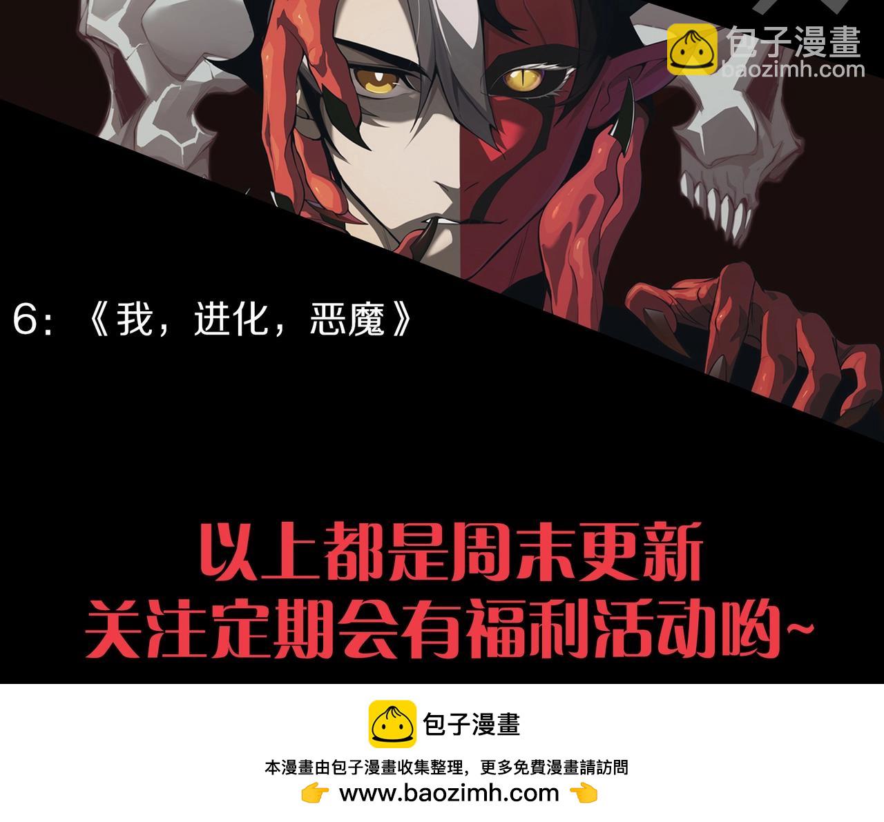 第265话 紫镰的战斗118