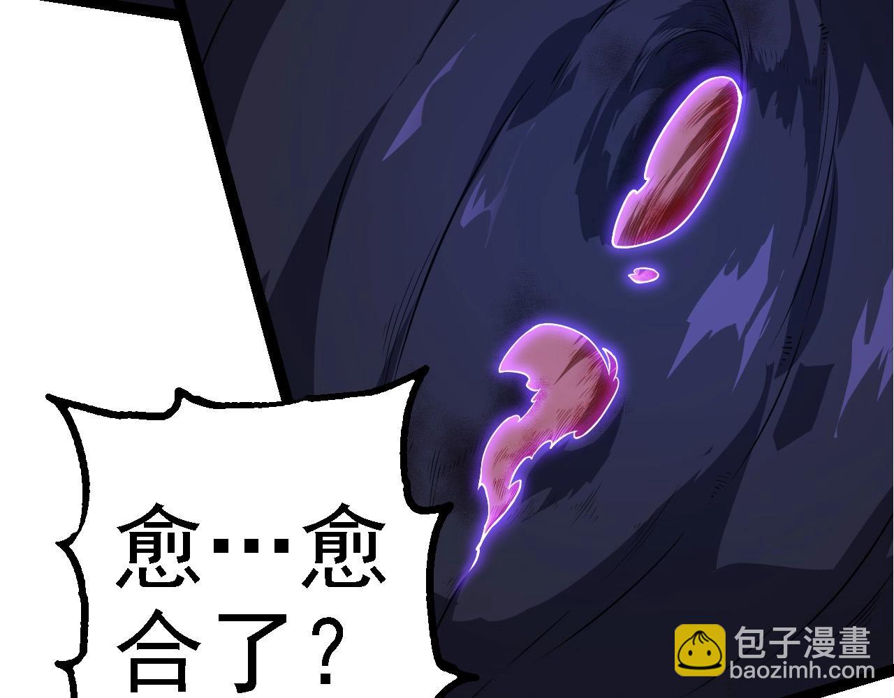 第265话 紫镰的战斗17