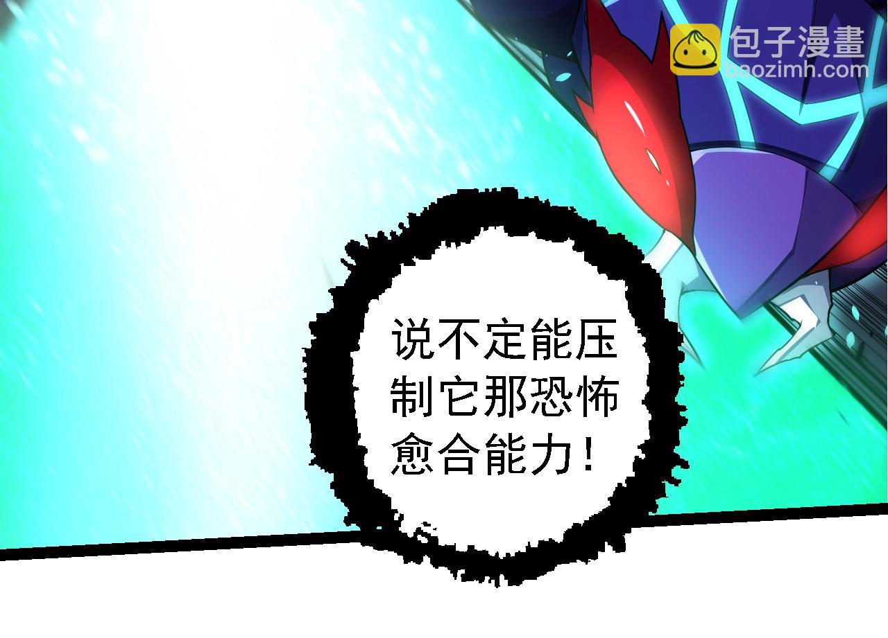 第265话 紫镰的战斗23