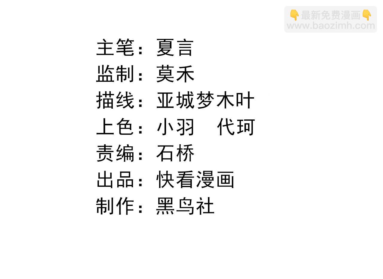 第265话 紫镰的战斗3