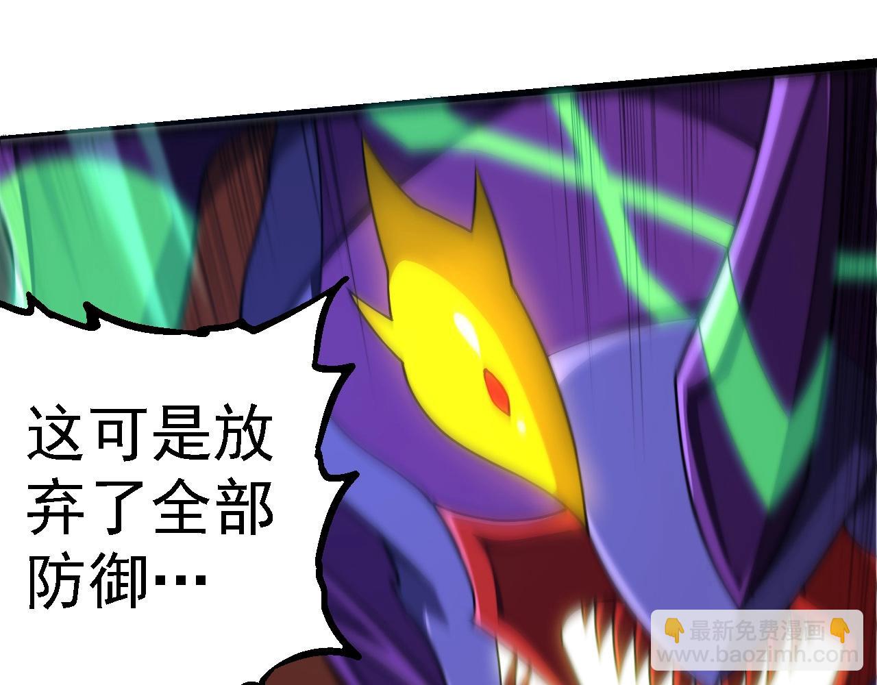 第265话 紫镰的战斗34