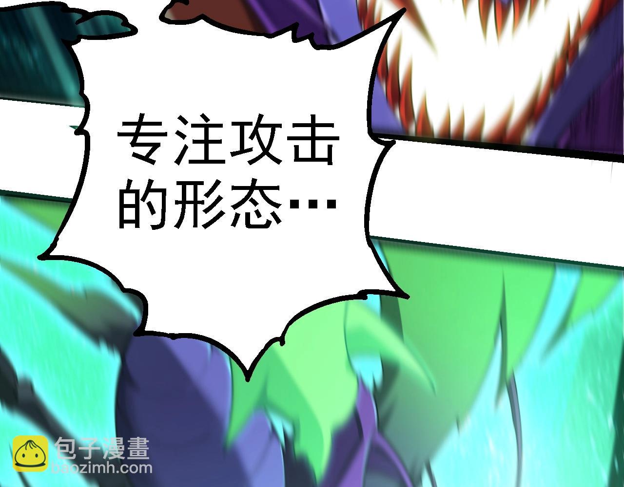 第265话 紫镰的战斗35