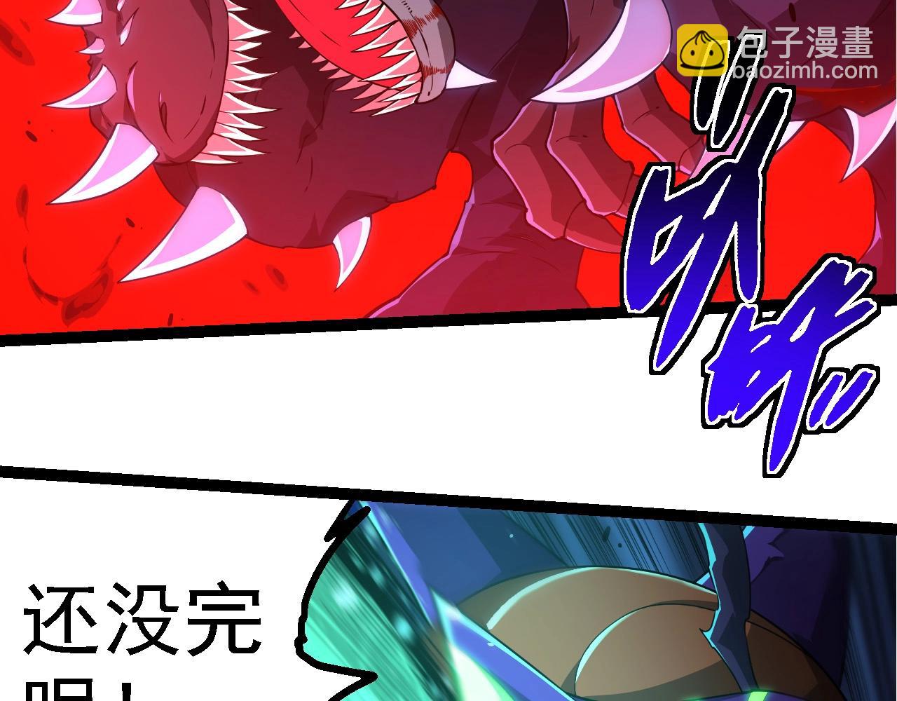 第265话 紫镰的战斗45