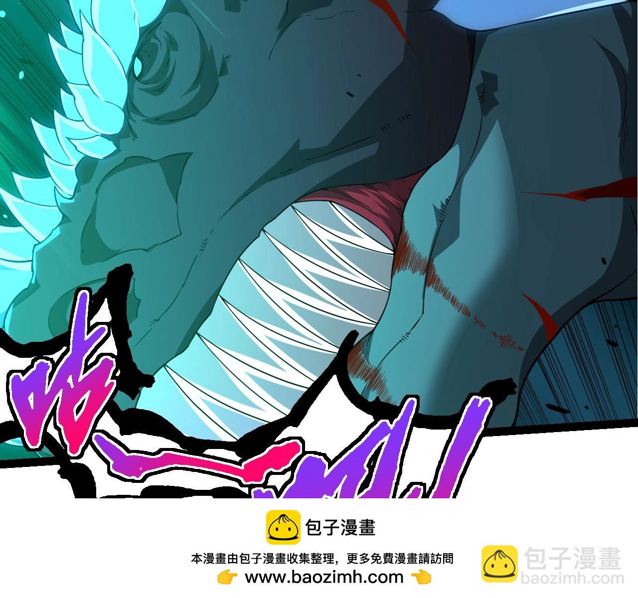第265话 紫镰的战斗49