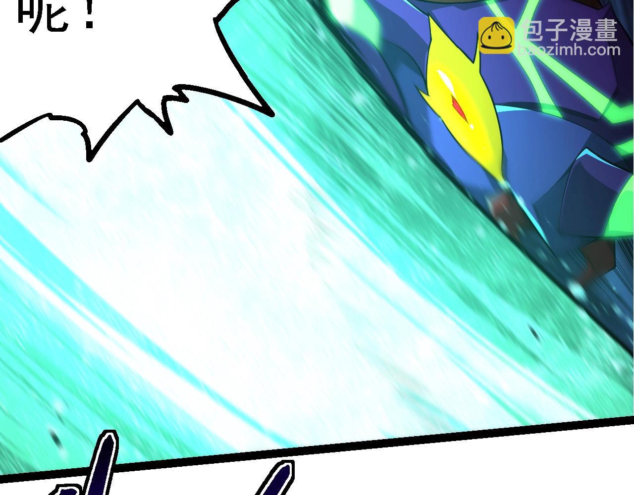 第265话 紫镰的战斗50