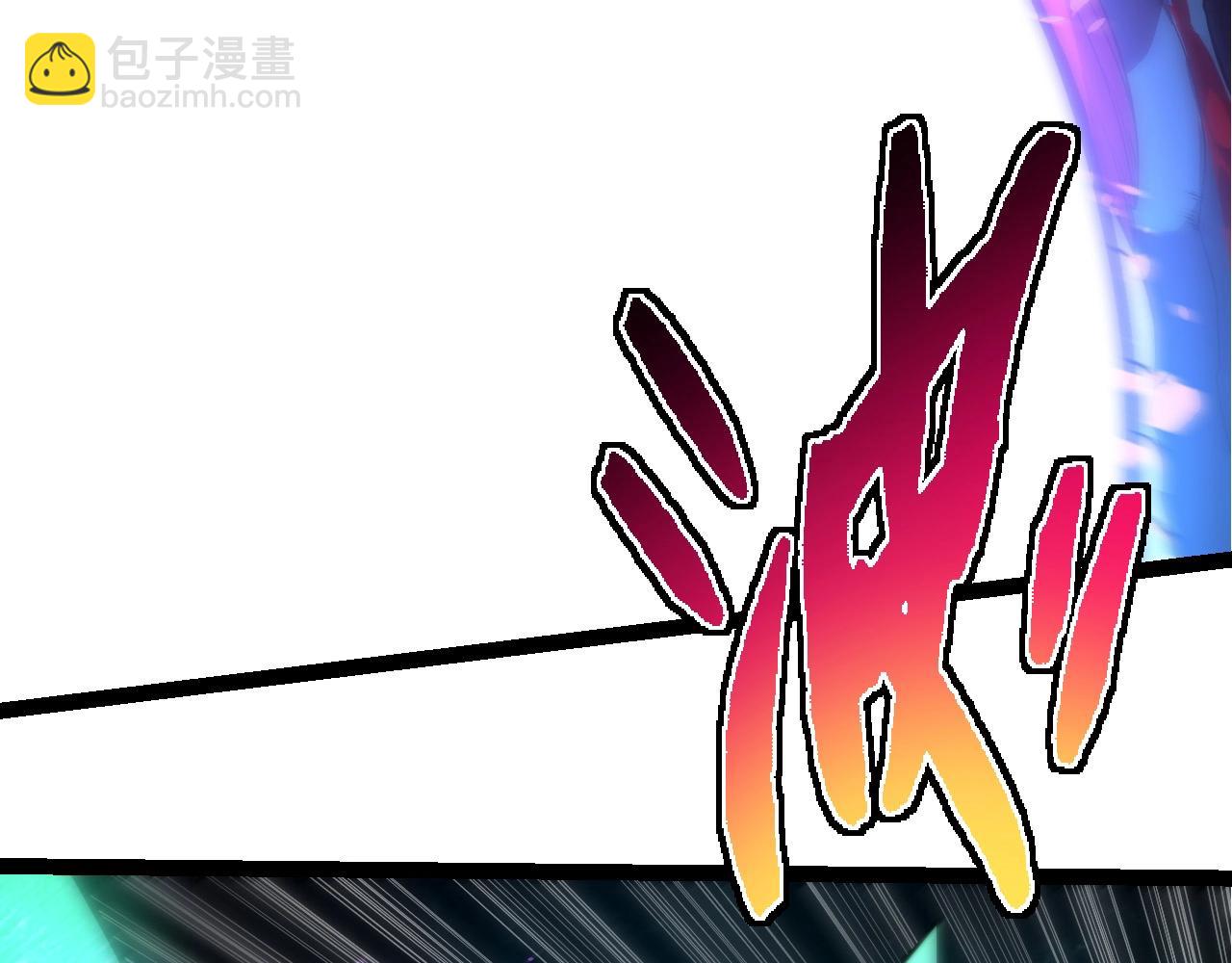 第265话 紫镰的战斗55