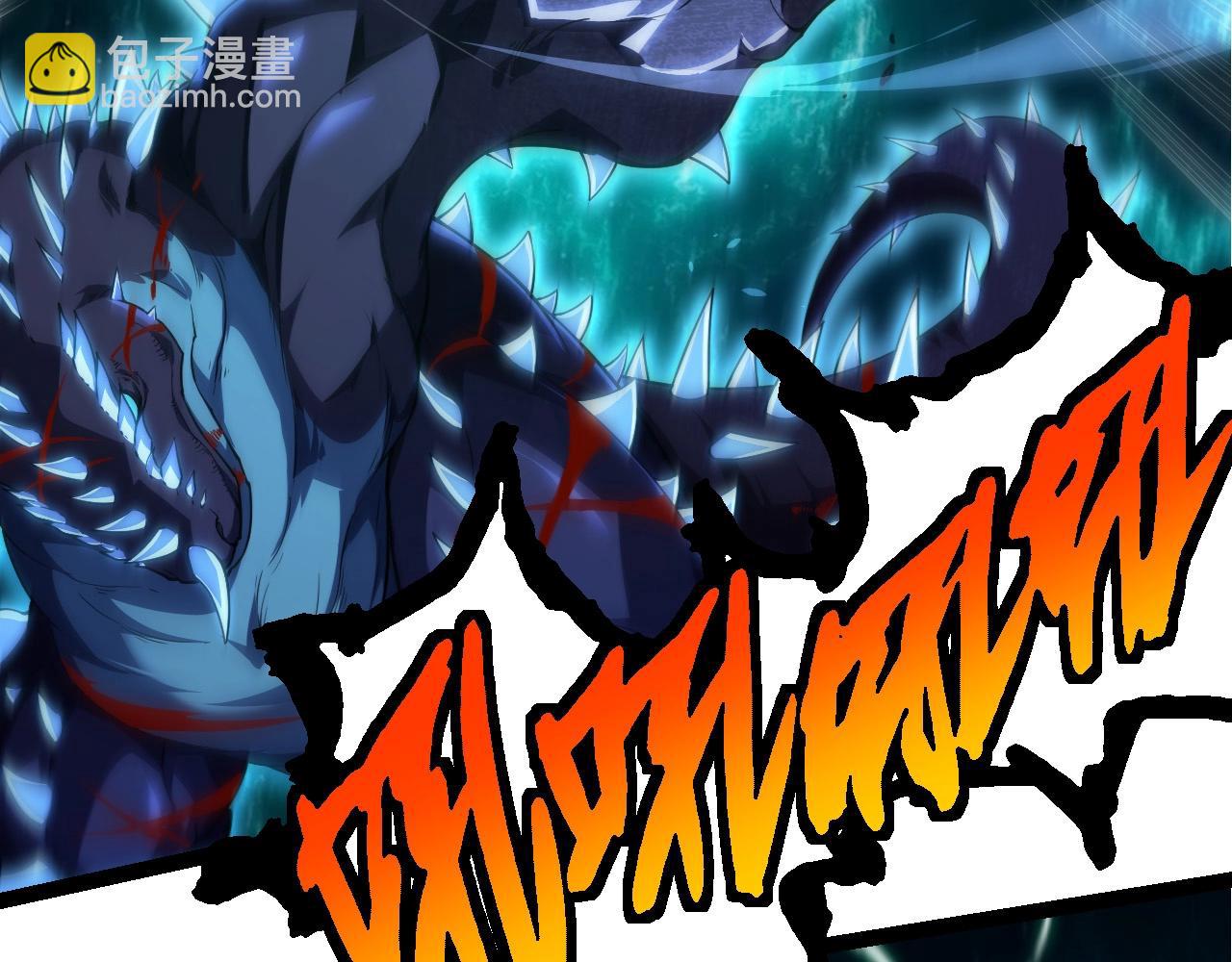 第265话 紫镰的战斗72