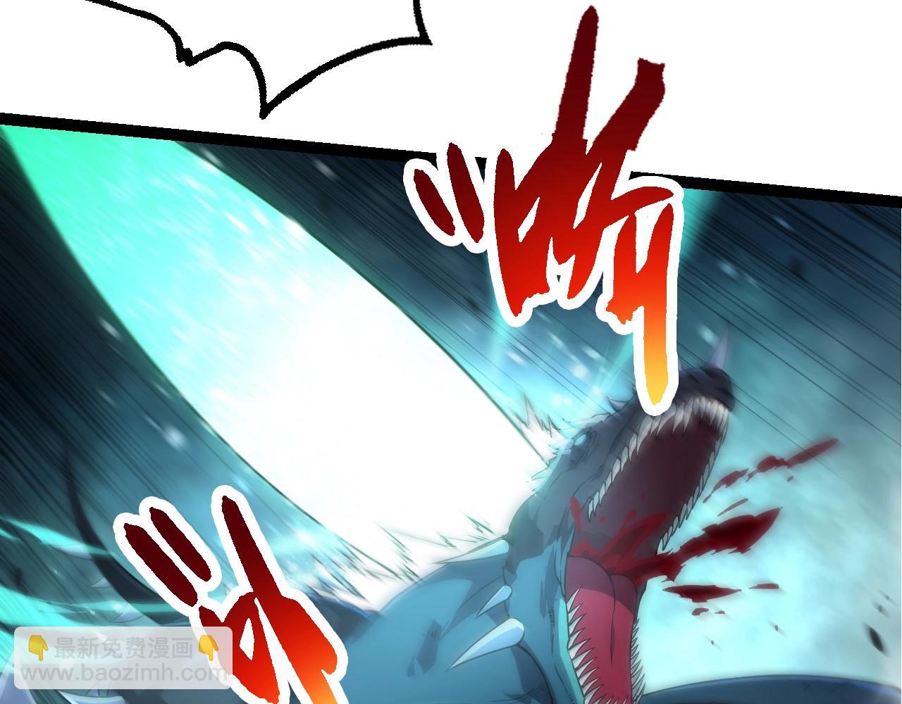 第265话 紫镰的战斗9
