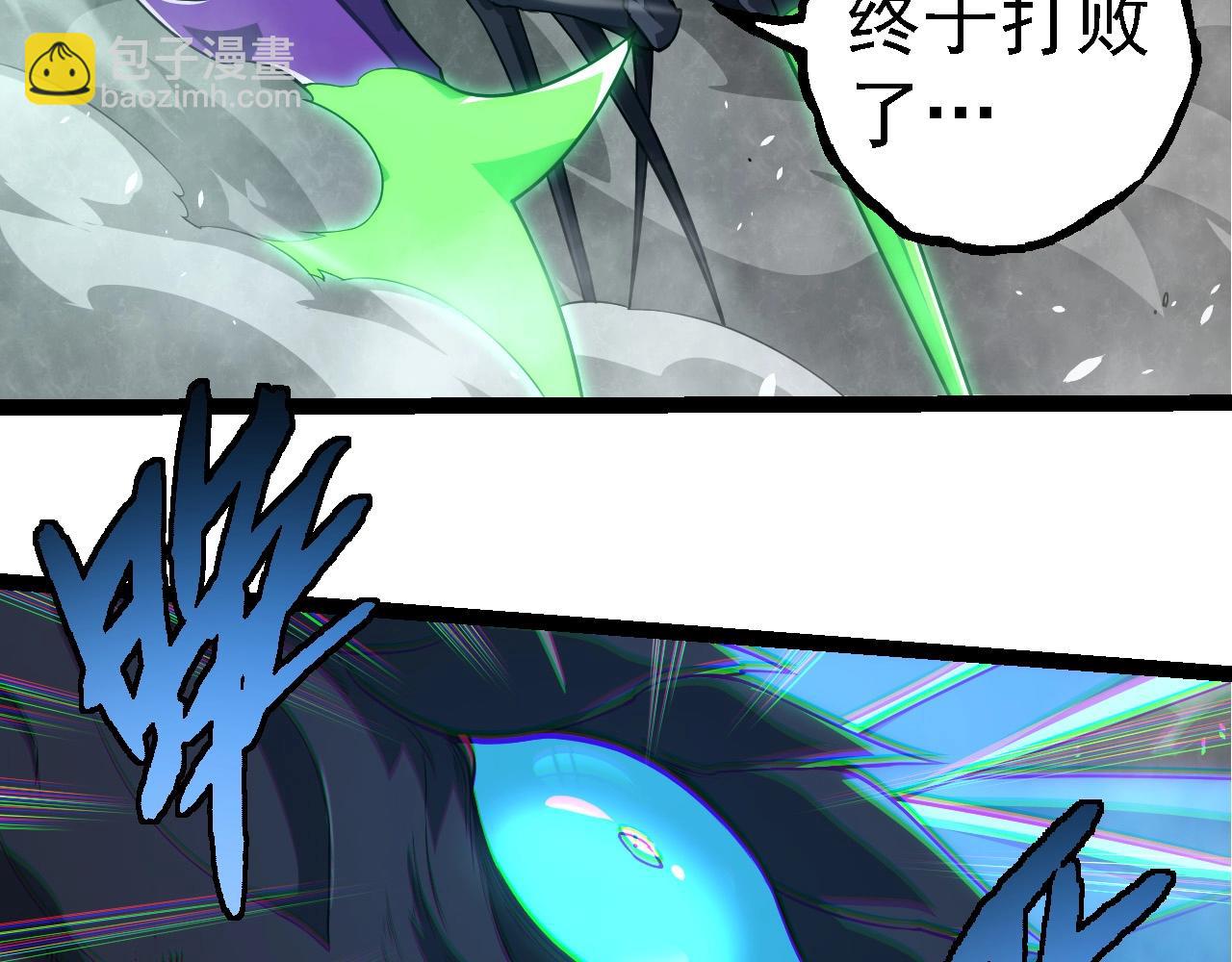 第265话 紫镰的战斗96