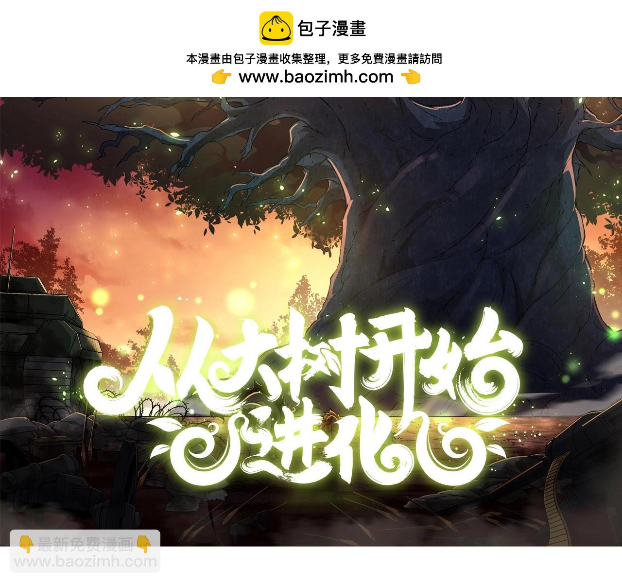 第296话 英雄会在关键时刻出手1
