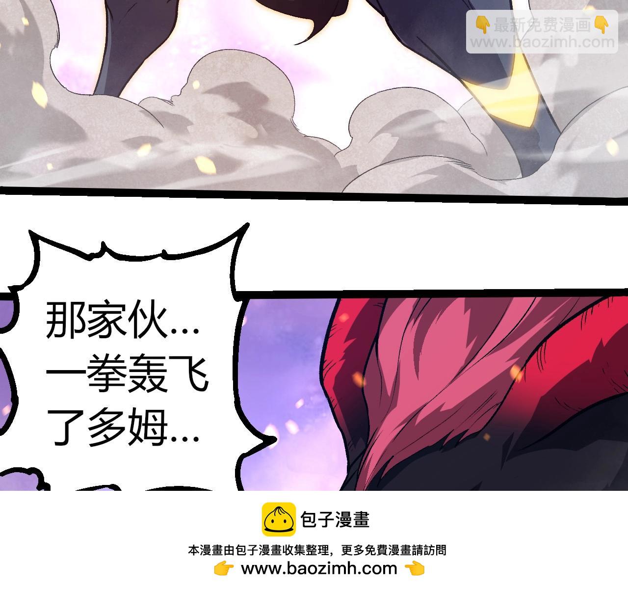 第296话 英雄会在关键时刻出手107