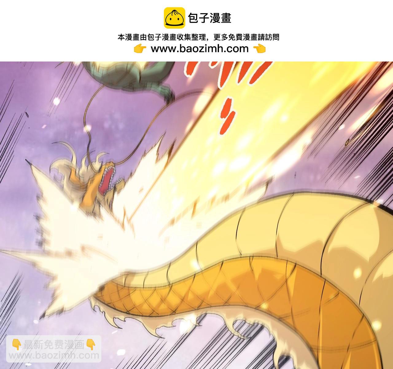 第296话 英雄会在关键时刻出手11
