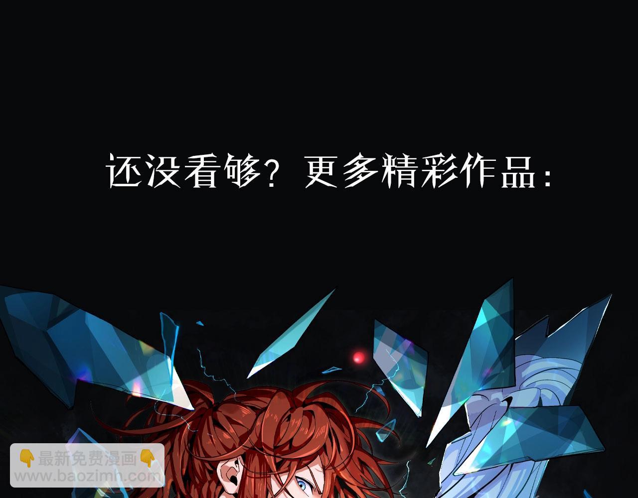 第296话 英雄会在关键时刻出手112