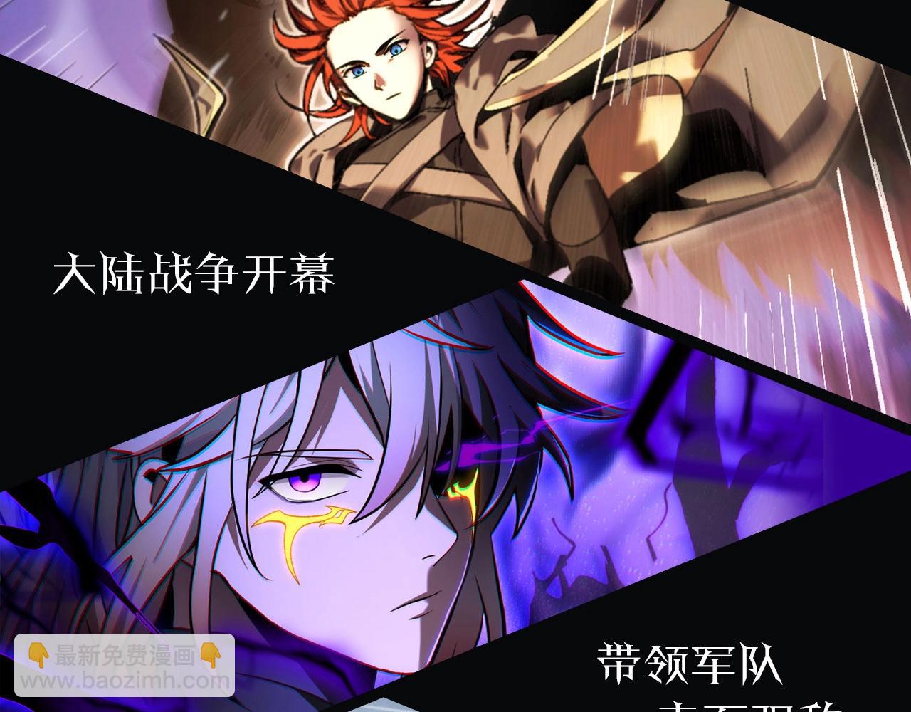 第296话 英雄会在关键时刻出手115