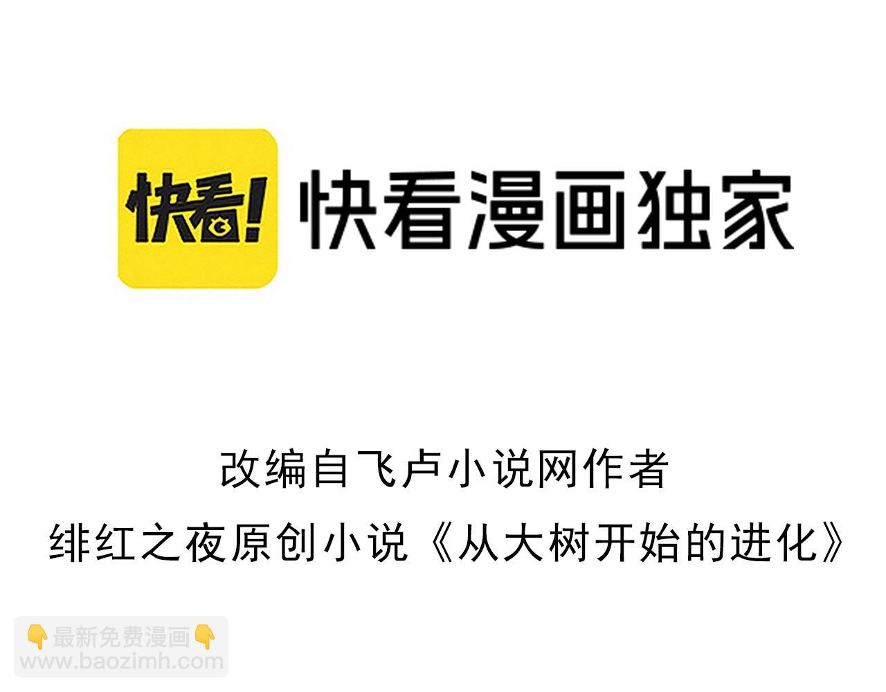 第296话 英雄会在关键时刻出手2