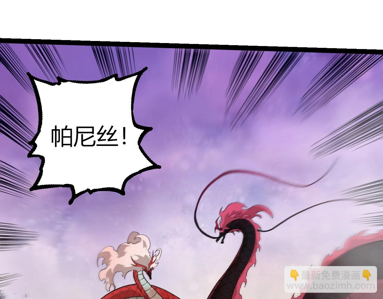 第296话 英雄会在关键时刻出手27