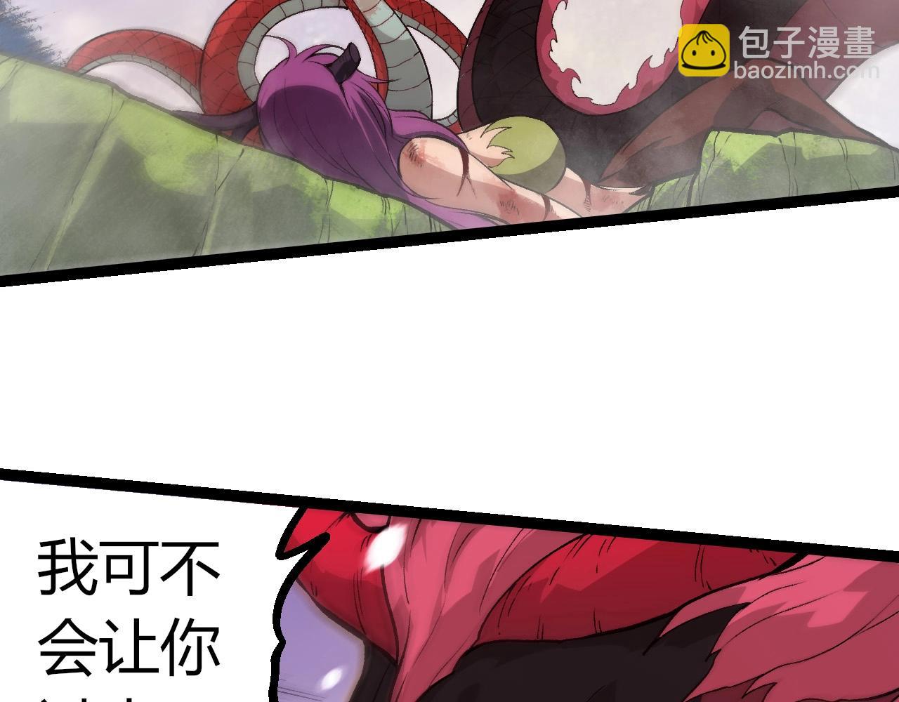 第296话 英雄会在关键时刻出手28