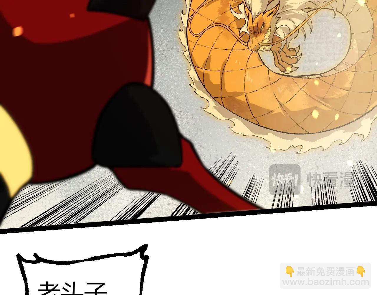 第296话 英雄会在关键时刻出手31