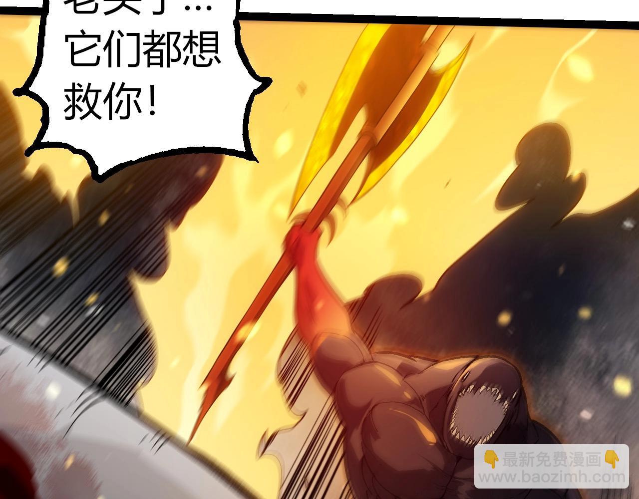 第296话 英雄会在关键时刻出手32