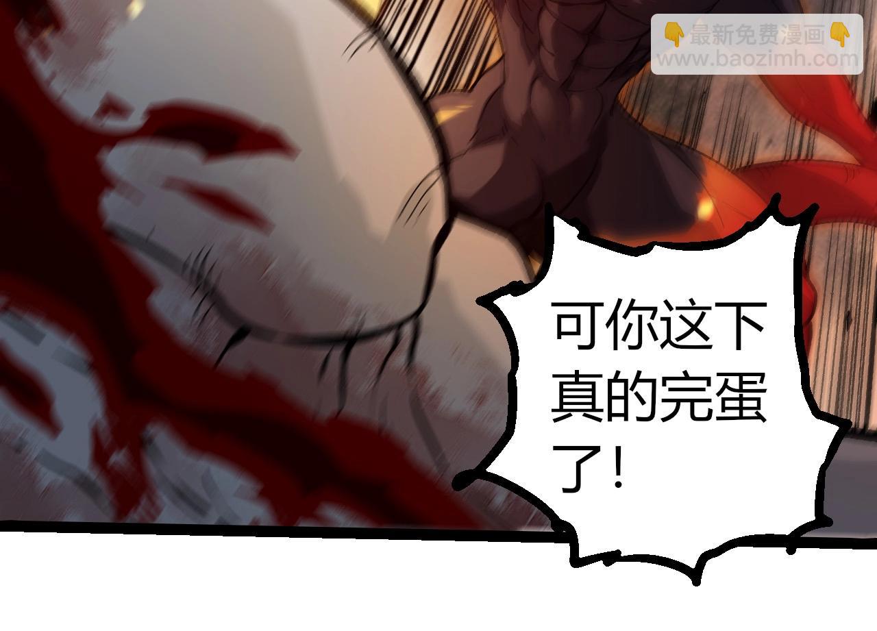 第296话 英雄会在关键时刻出手33