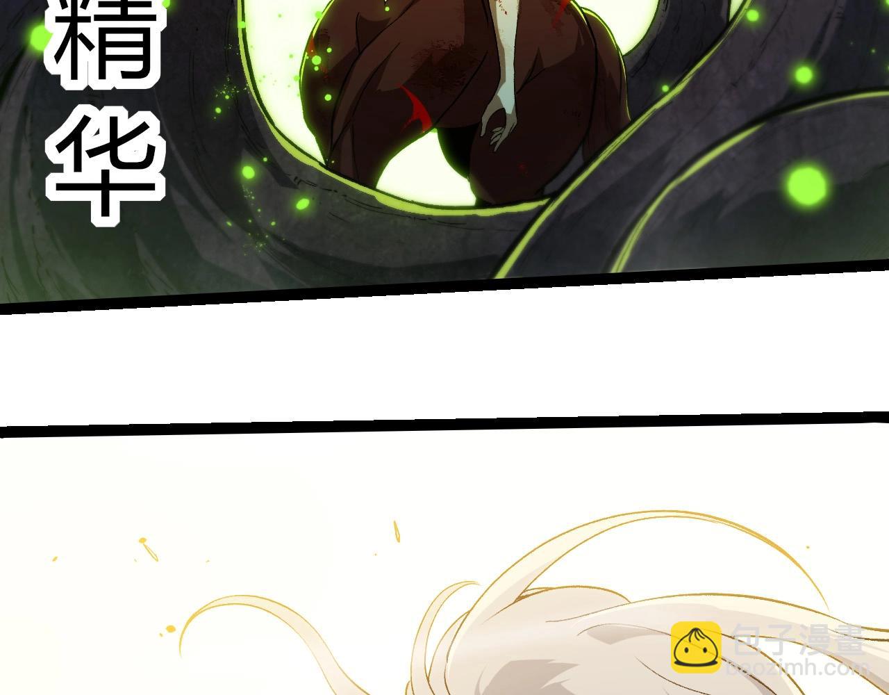 第296话 英雄会在关键时刻出手48