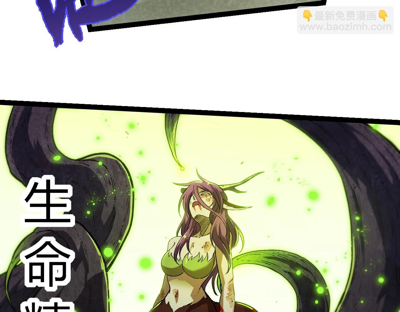 第296话 英雄会在关键时刻出手51