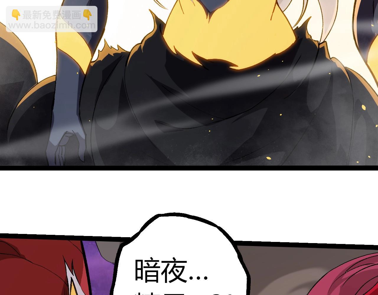 第296话 英雄会在关键时刻出手54