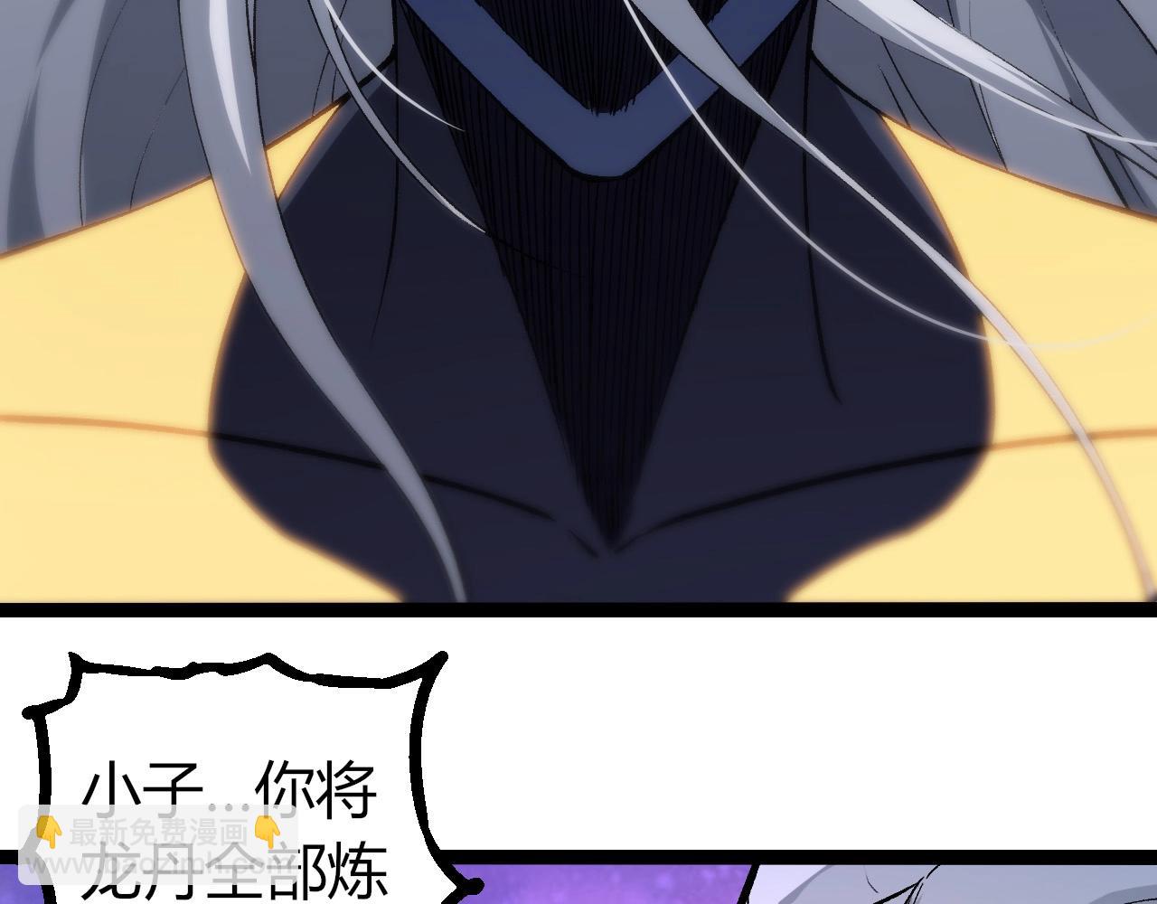 第296话 英雄会在关键时刻出手61