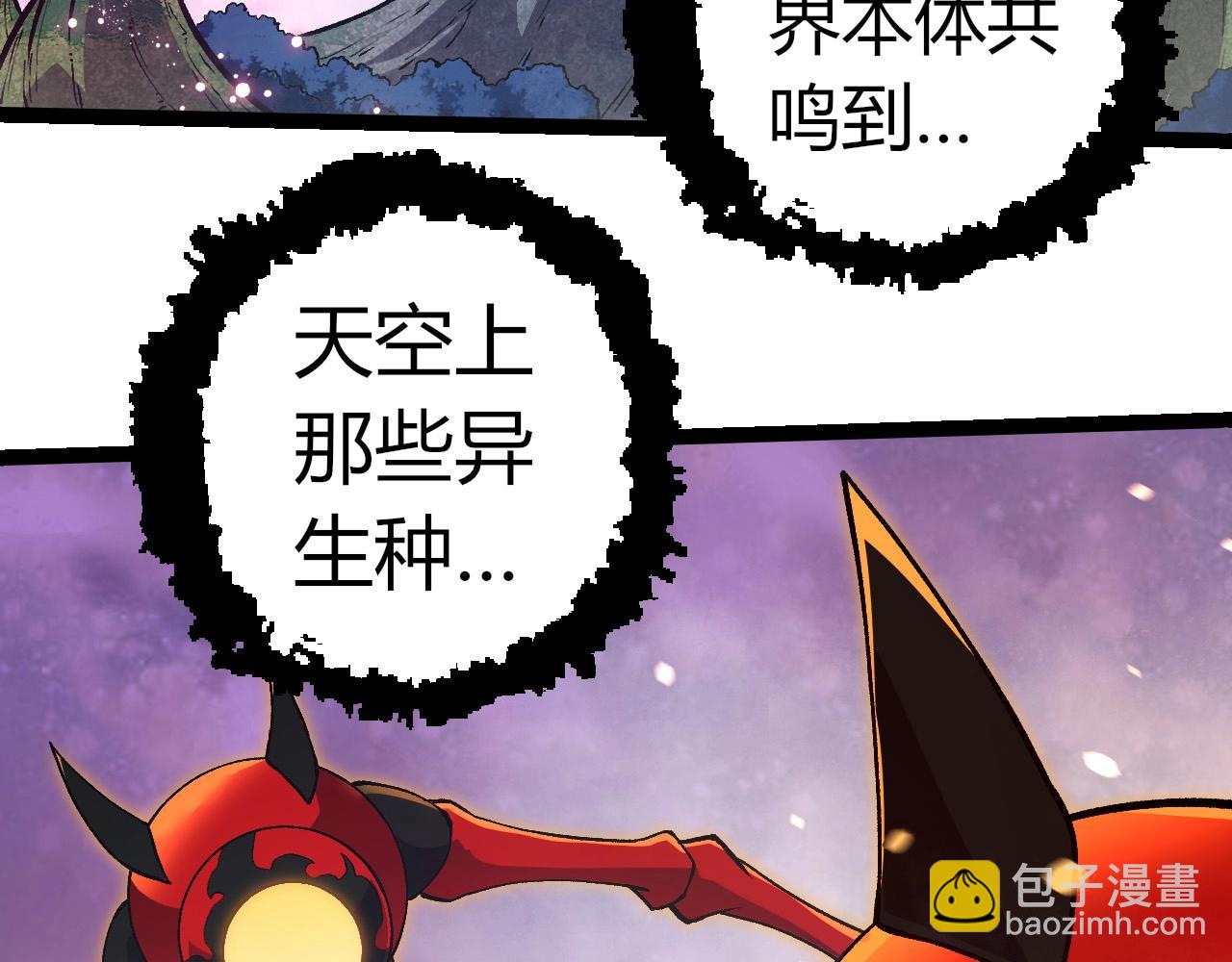 第296话 英雄会在关键时刻出手66