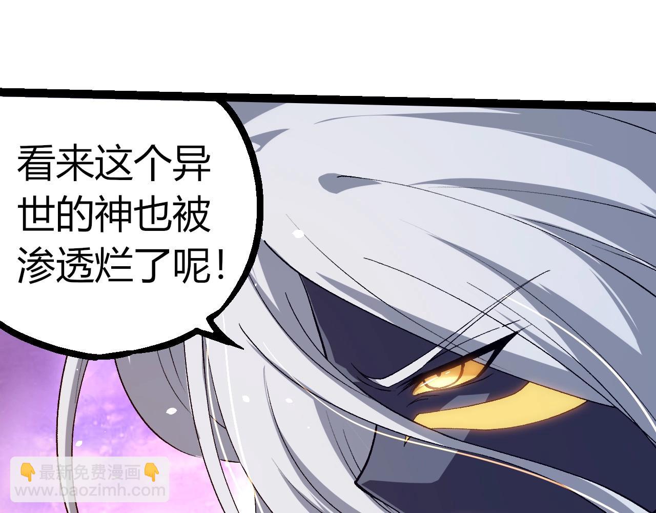 第296话 英雄会在关键时刻出手68