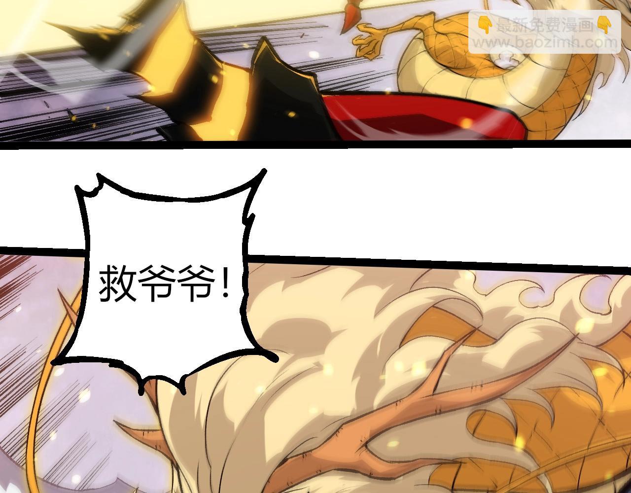 第296话 英雄会在关键时刻出手7