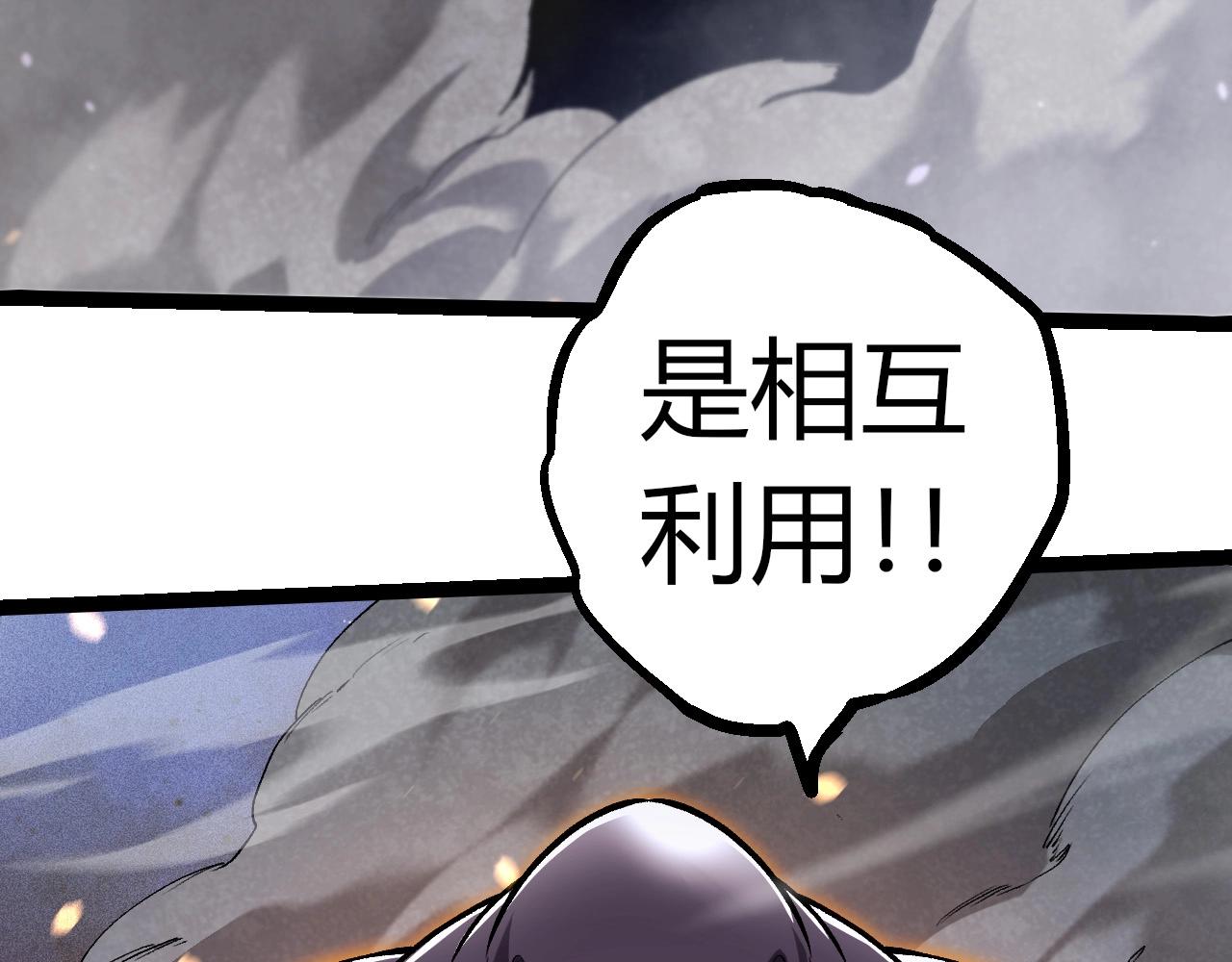 第296话 英雄会在关键时刻出手72