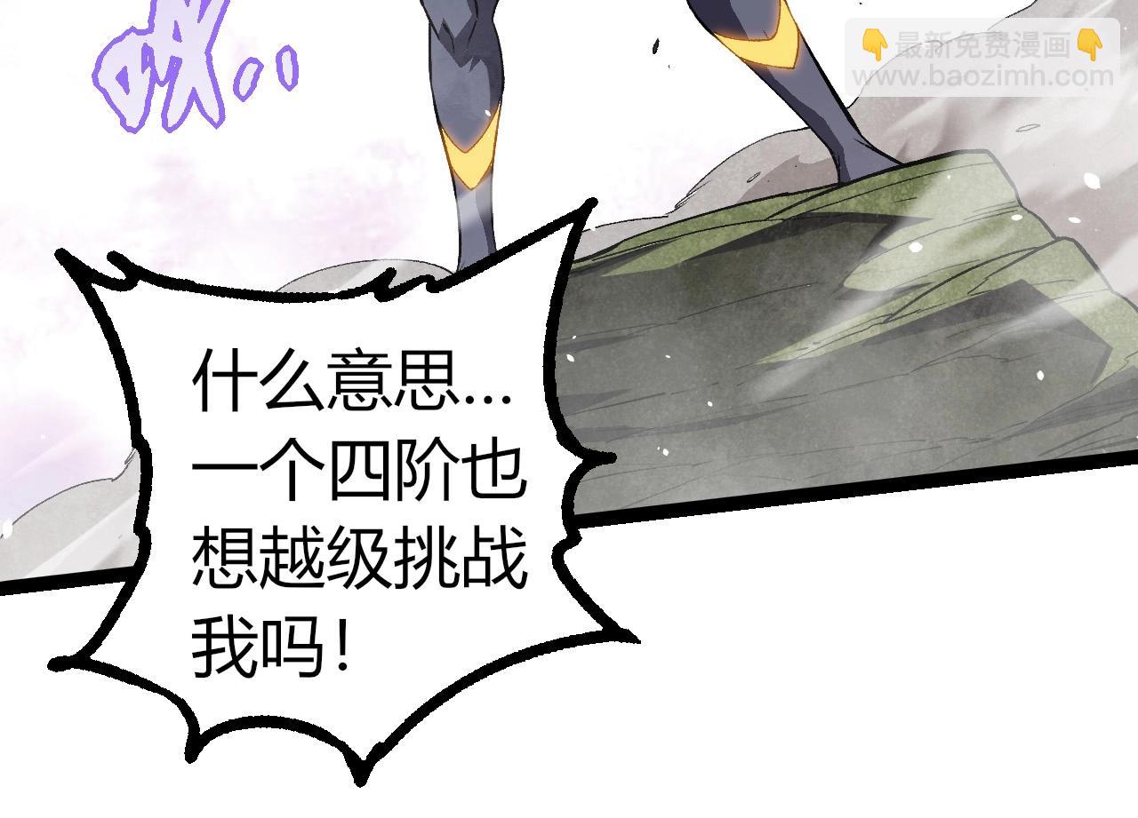 第296话 英雄会在关键时刻出手77