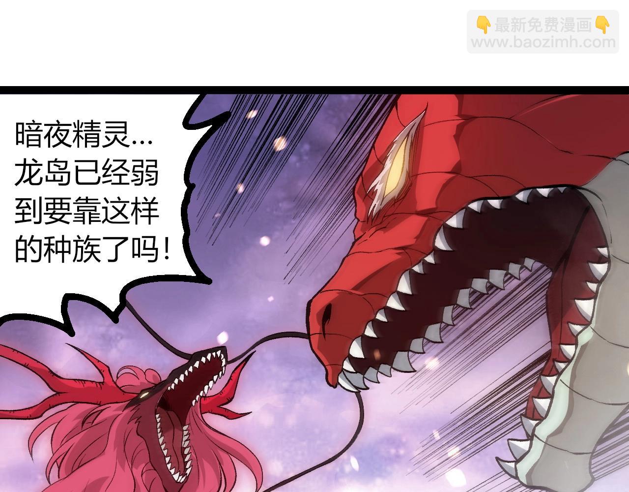 第296话 英雄会在关键时刻出手78
