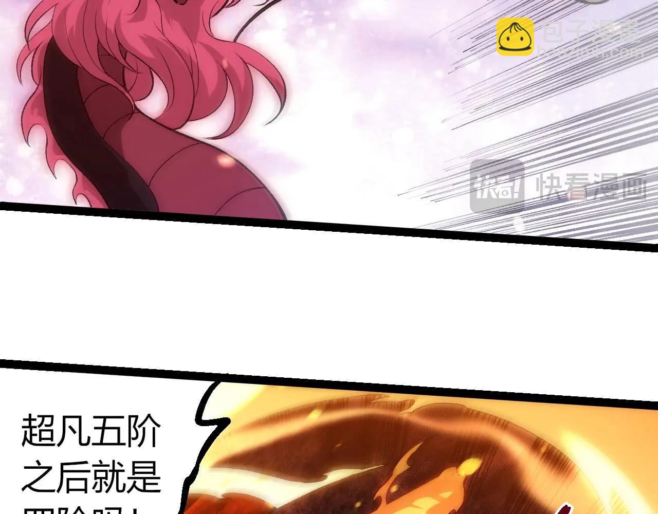 第296话 英雄会在关键时刻出手79