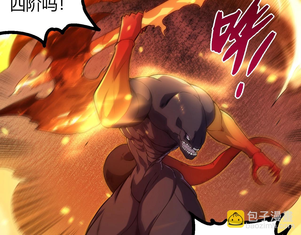 第296话 英雄会在关键时刻出手80