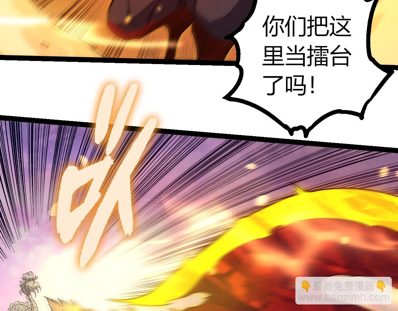 第296话 英雄会在关键时刻出手81