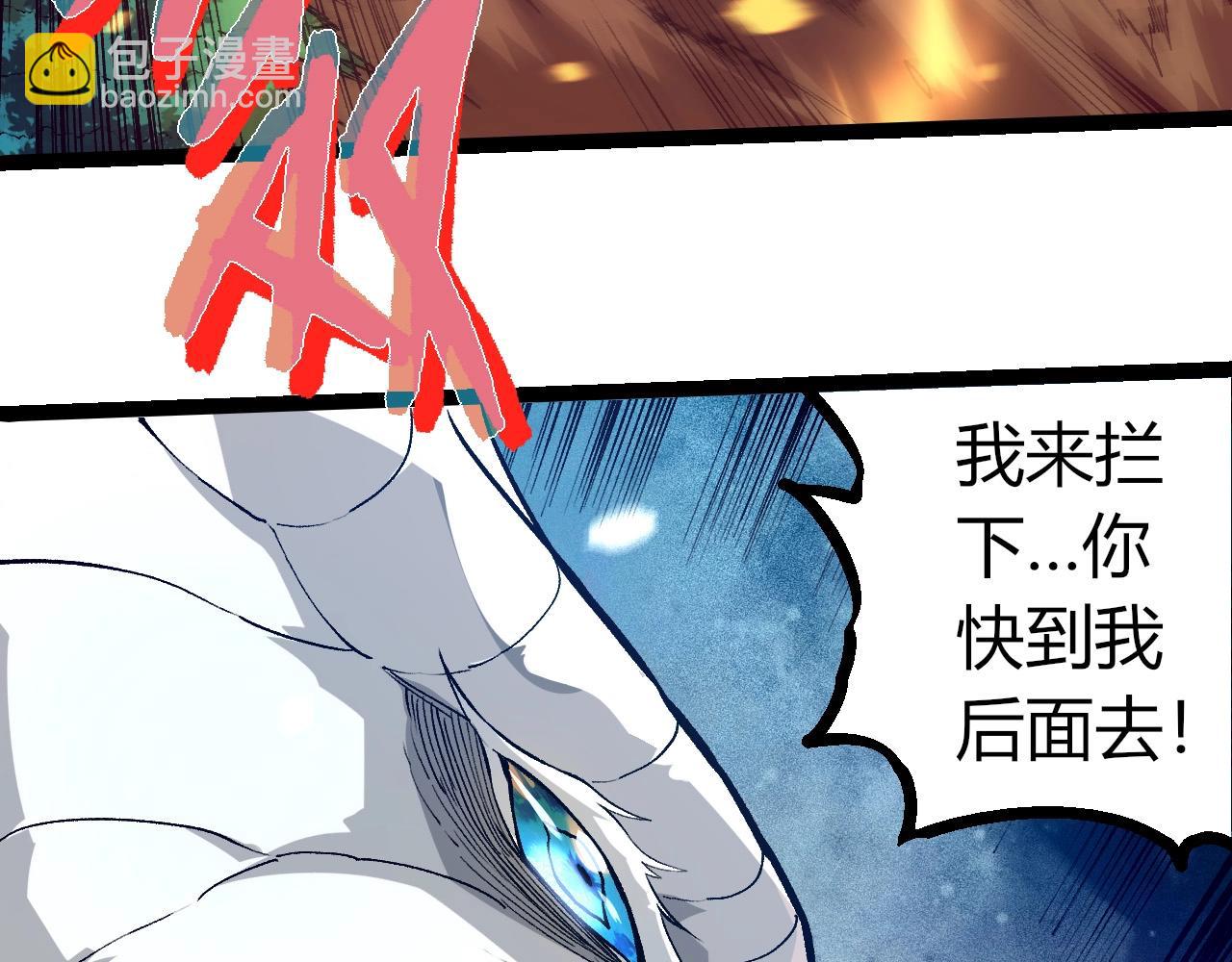 第296话 英雄会在关键时刻出手83