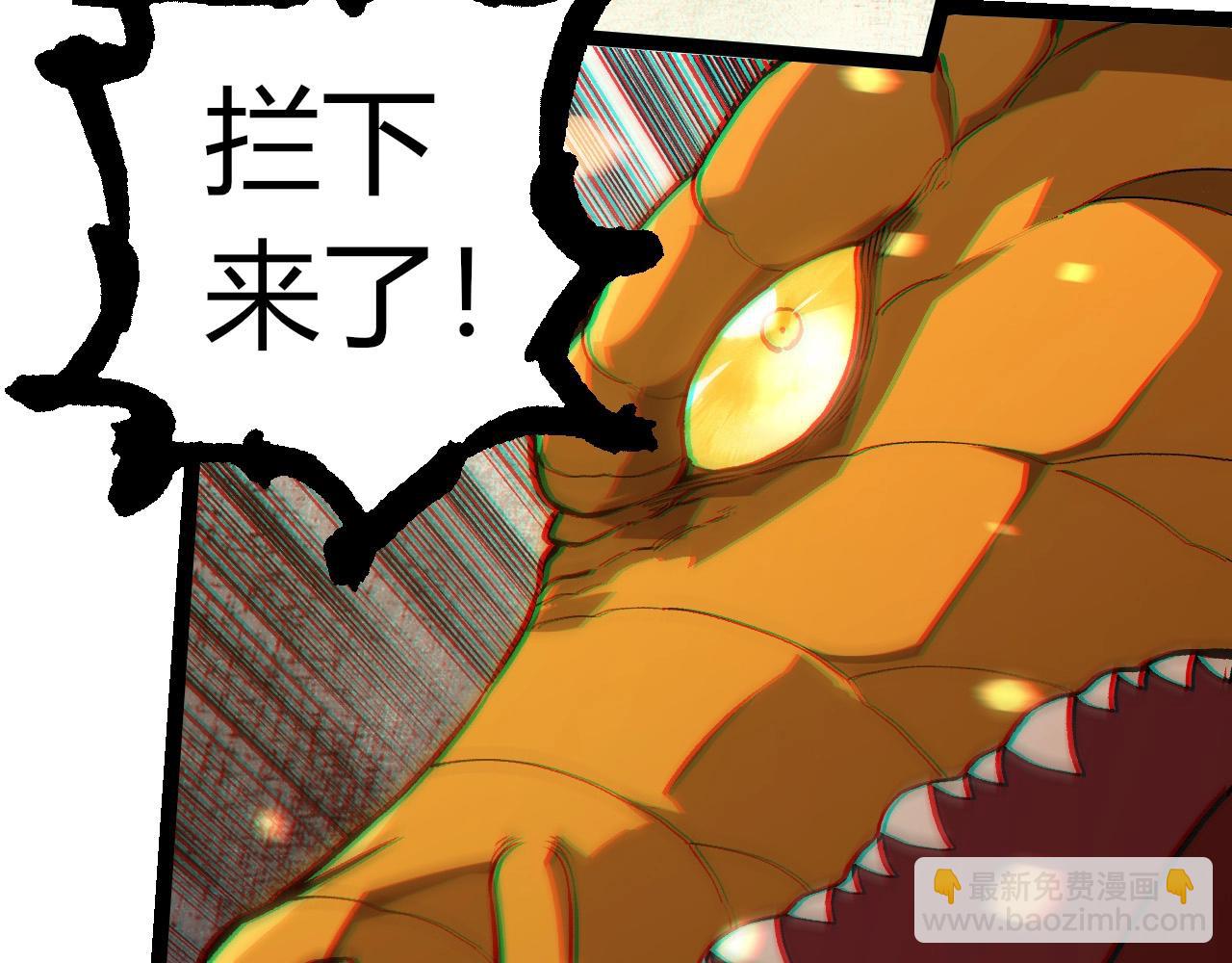 第296话 英雄会在关键时刻出手91