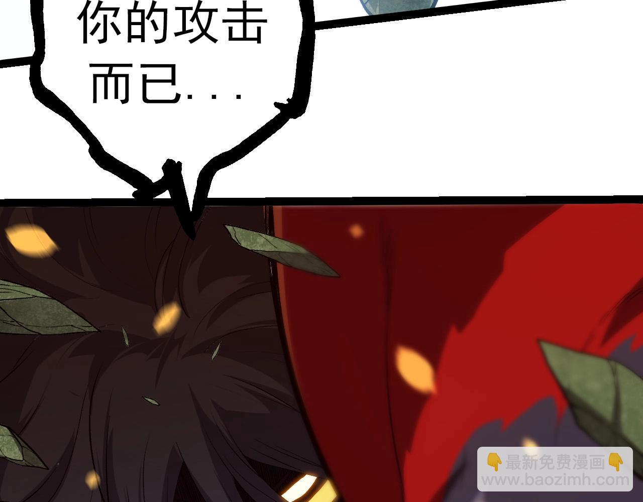 第296话 英雄会在关键时刻出手94