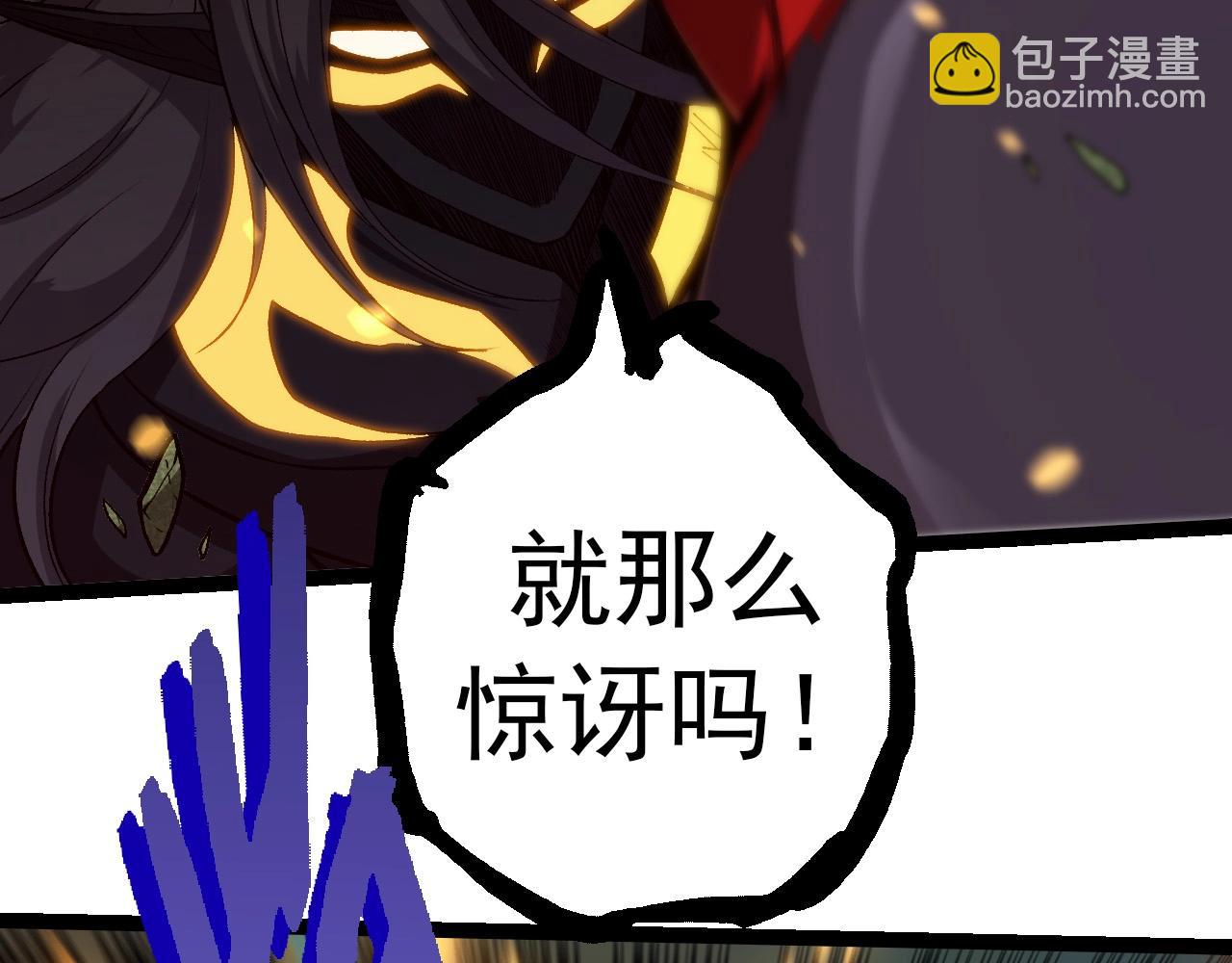第296话 英雄会在关键时刻出手95