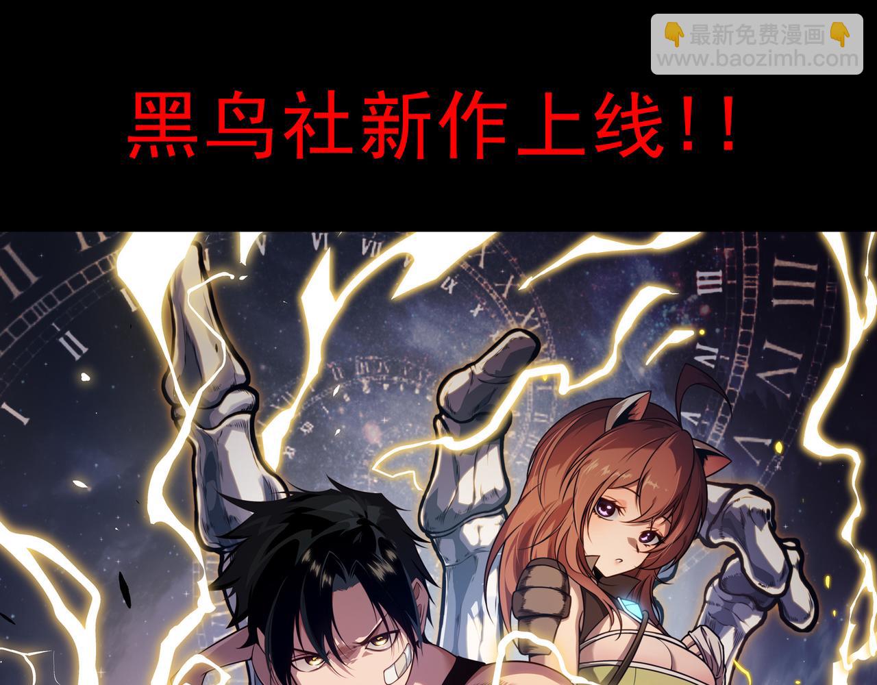 第339话 迷雾大山的金色闪光112