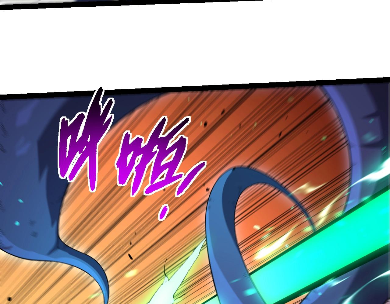 第339话 迷雾大山的金色闪光12