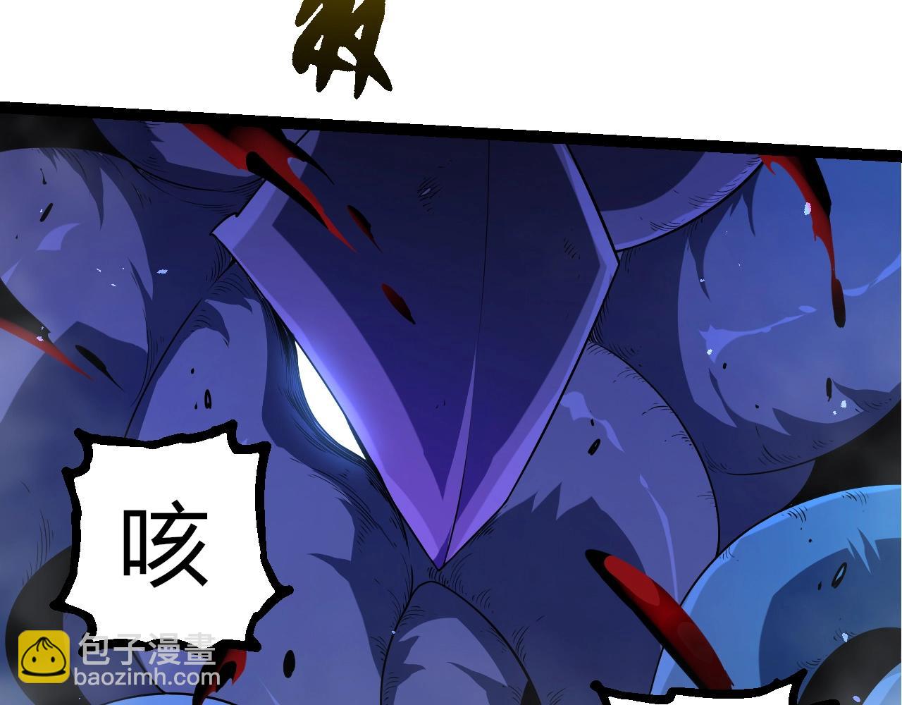 第339话 迷雾大山的金色闪光28