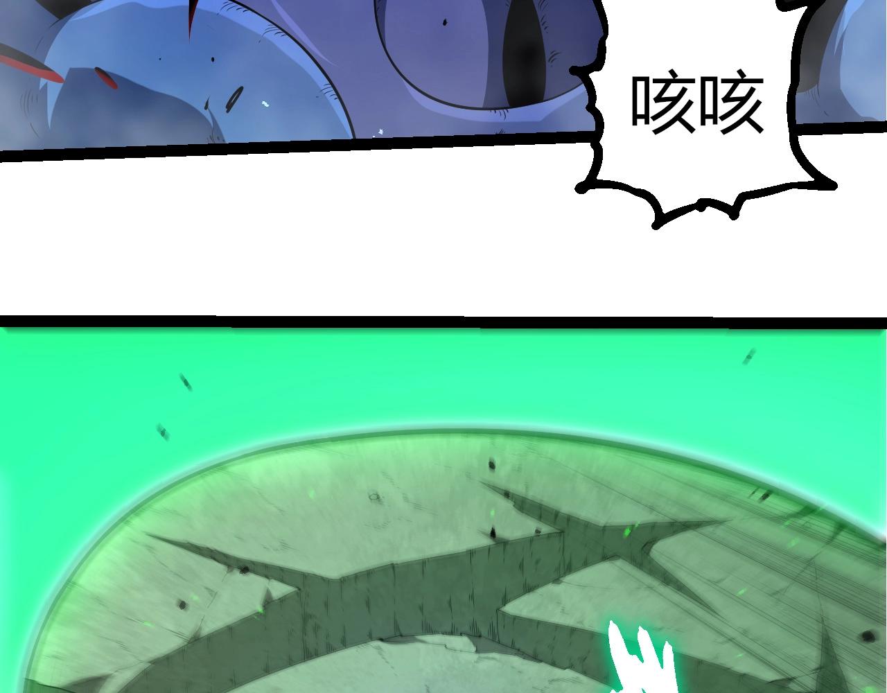 第339话 迷雾大山的金色闪光29