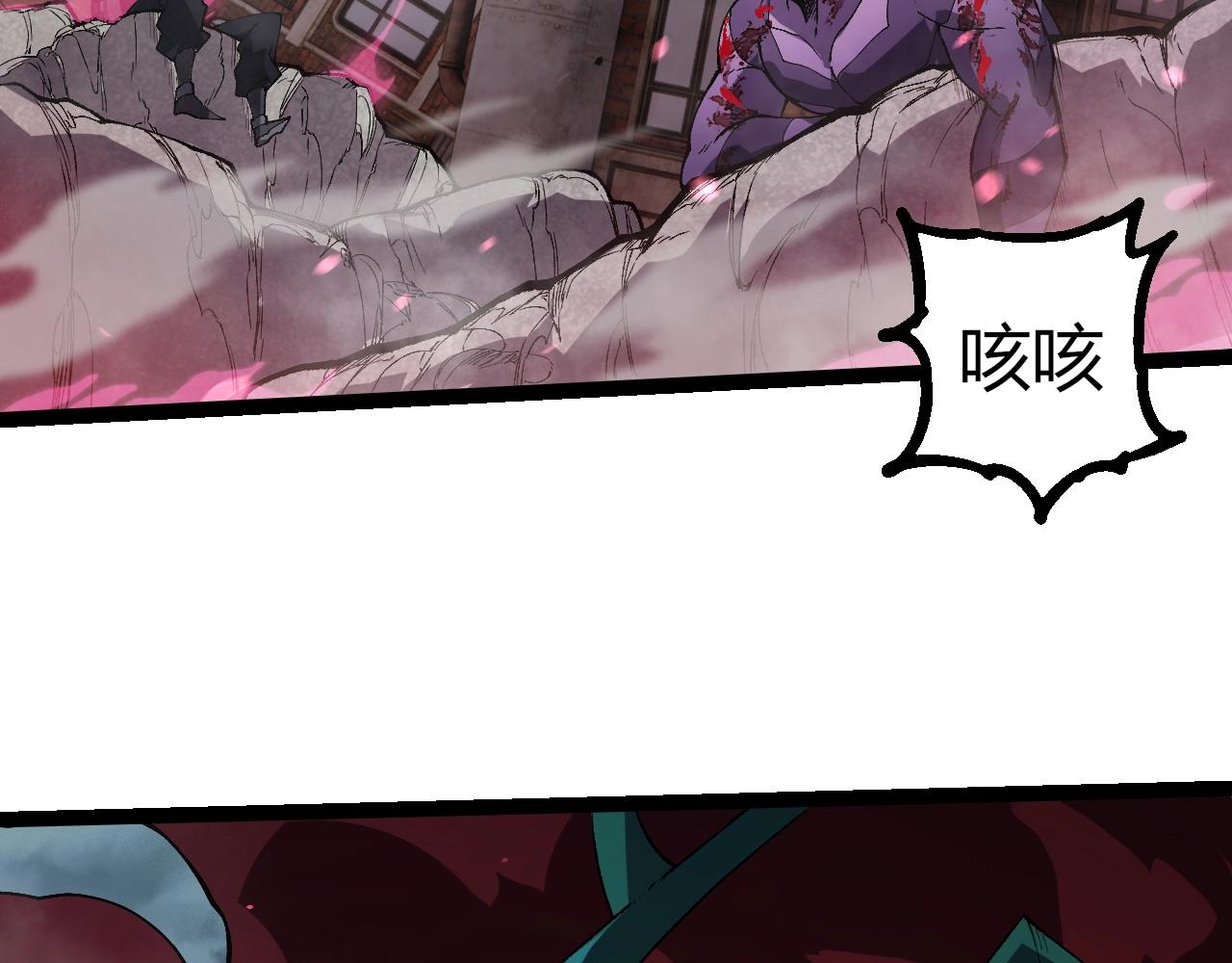 第355话 最强的一只熊猫？10